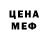 Метадон белоснежный MogtK
