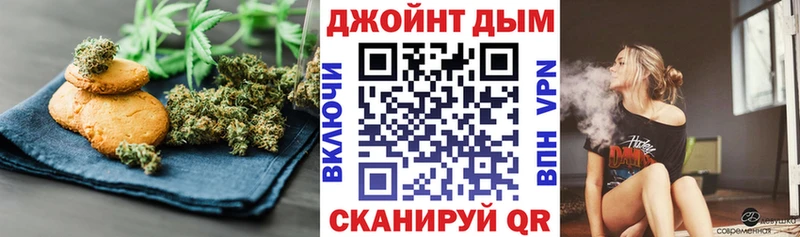 Canna-Cookies марихуана  Чудово 