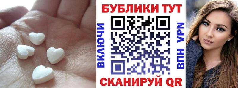 даркнет состав  Чудово  ЭКСТАЗИ TESLA 