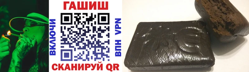 ГАШИШ VHQ  даркнет формула  Чудово 