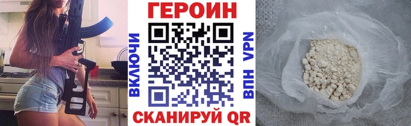 дарнет шоп  Чудово  Героин белый 