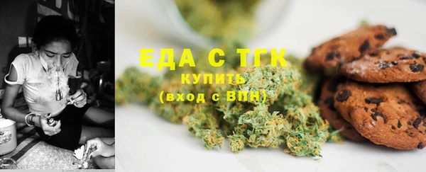 spice Армянск