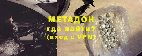 меф VHQ Аркадак