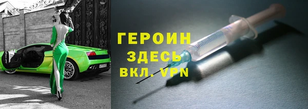меф VHQ Аркадак