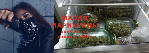 spice Армянск