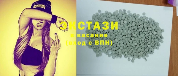 spice Армянск