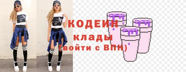кокаин Арсеньев