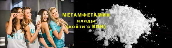 spice Армянск