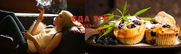 кокаин Арсеньев