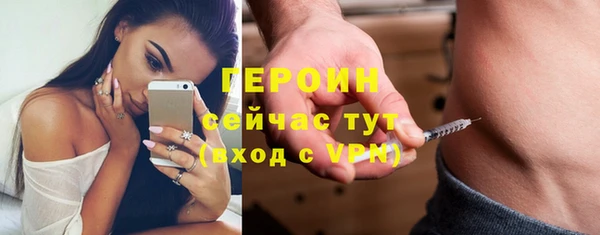 spice Армянск