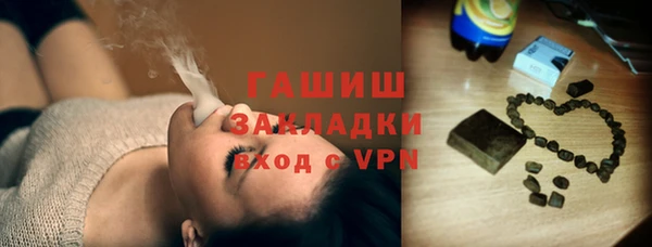 spice Армянск