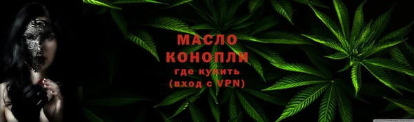 кокаин Арсеньев