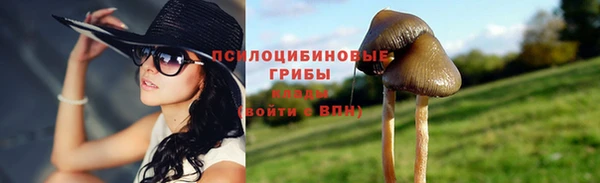 кокаин Арсеньев