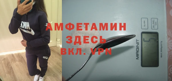 меф VHQ Аркадак
