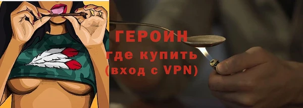 кокаин Арсеньев
