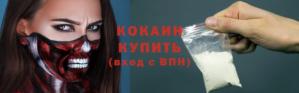 кокаин Арсеньев