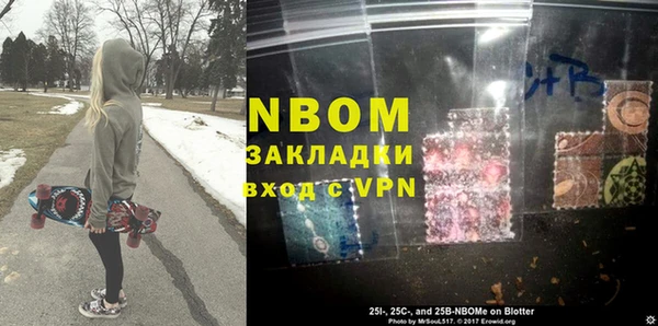меф VHQ Аркадак
