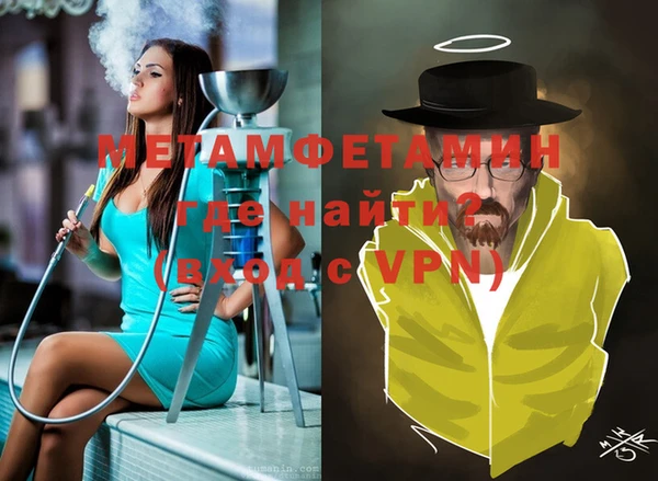 меф VHQ Аркадак