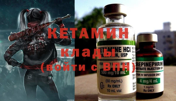 меф VHQ Аркадак