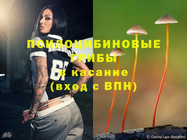 кокаин Арсеньев