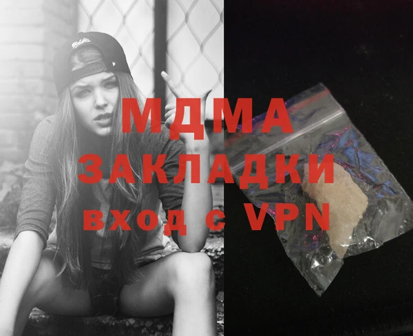 меф VHQ Аркадак