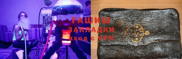 меф VHQ Аркадак
