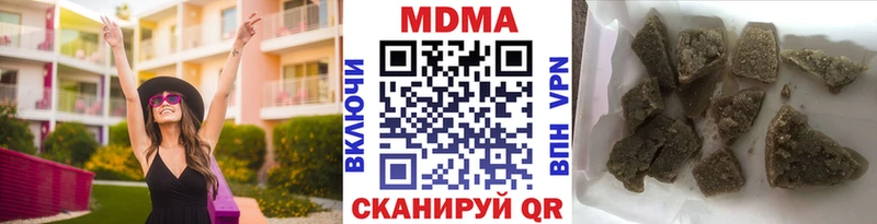 mega ONION  Чудово  MDMA кристаллы 