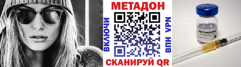 hydra ссылки  Чудово  Метадон VHQ 