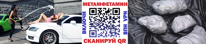 дарнет шоп  Чудово  Первитин витя 